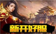 冒险岛怀旧版：怀旧版属性附魔实战教程